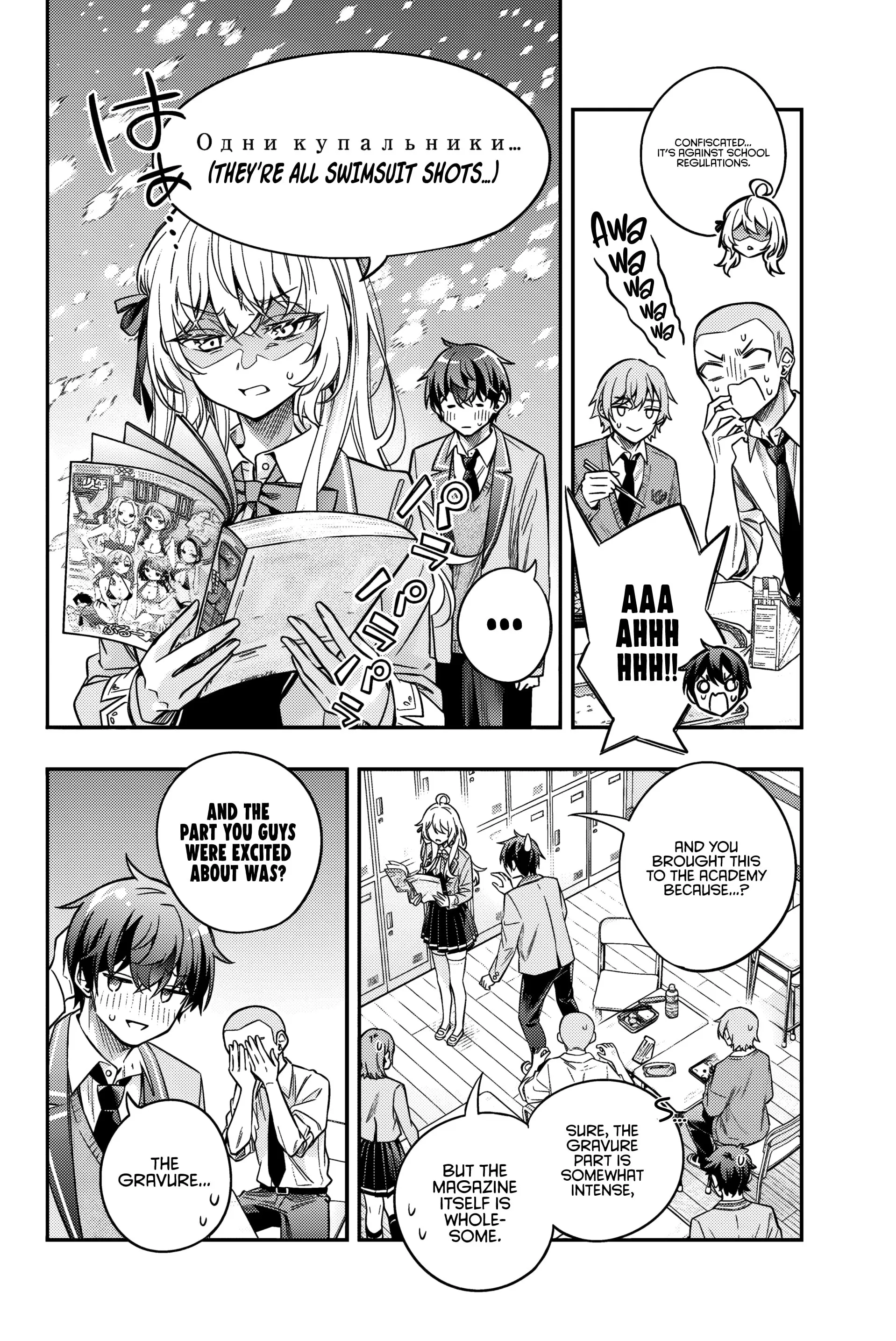 Tokidoki Bosotto Roshia-go de Dereru Tonari no Alya-san - Chapter 45 - Page 10