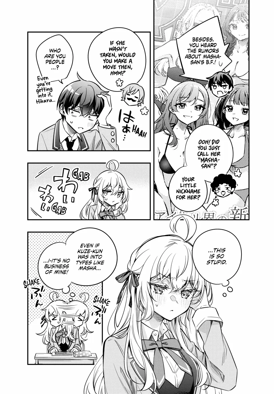 Tokidoki Bosotto Roshia-go de Dereru Tonari no Alya-san - Chapter 46 - Page 7