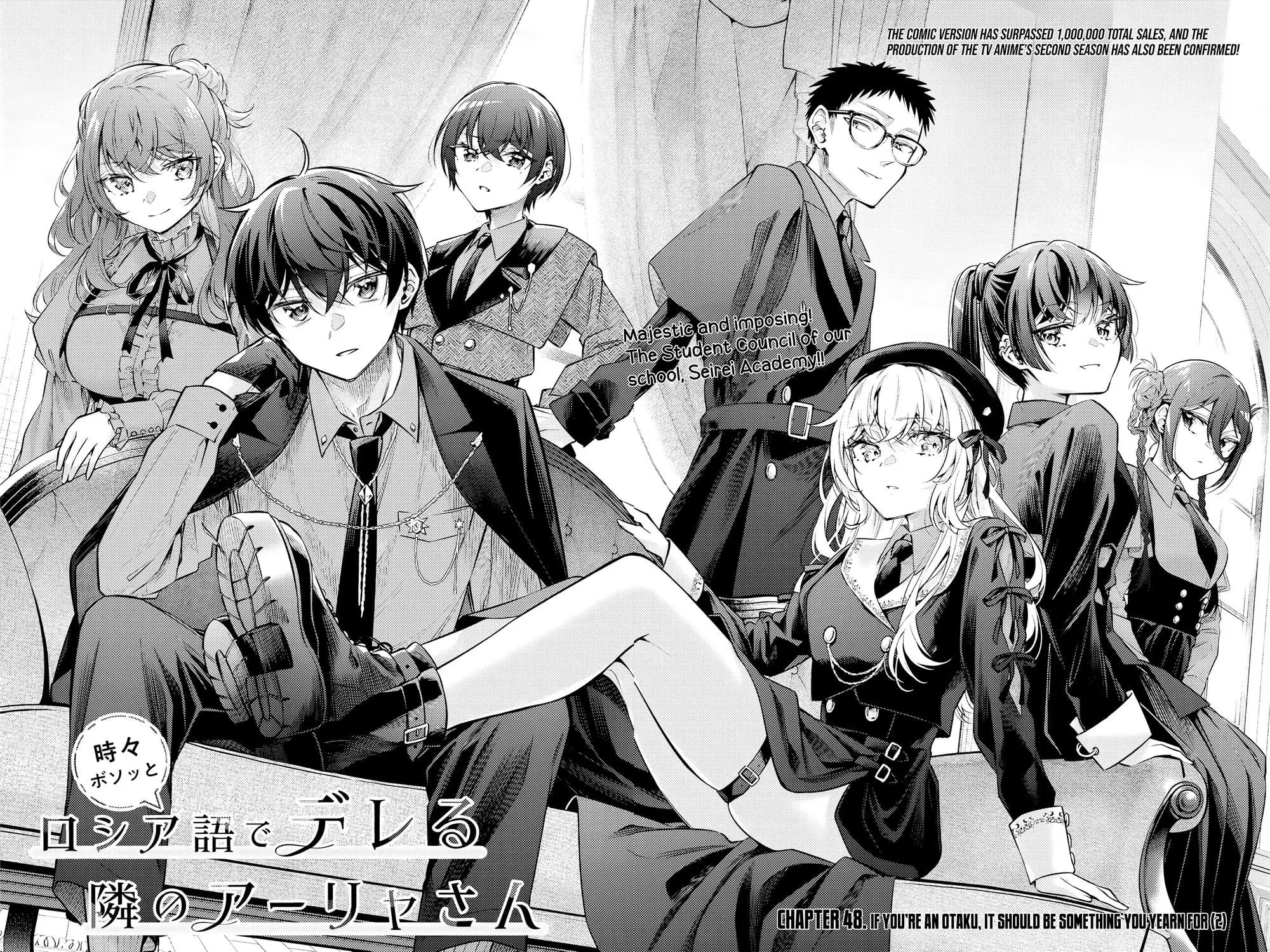 Tokidoki Bosotto Roshia-go de Dereru Tonari no Alya-san - Chapter 48 - Page 2
