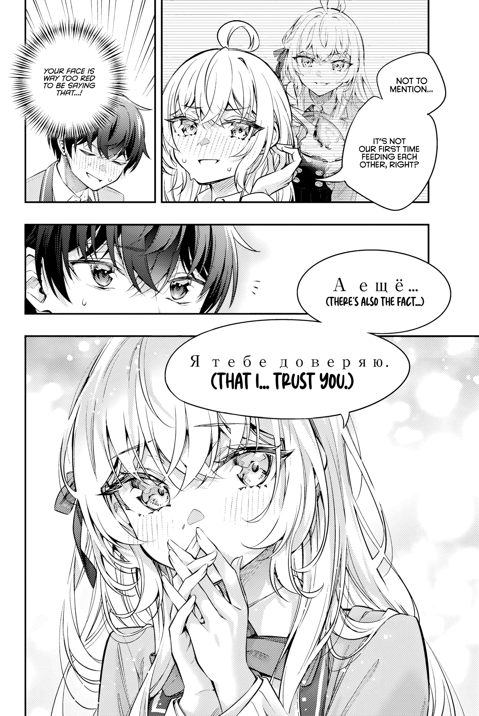 Tokidoki Bosotto Roshia-go de Dereru Tonari no Alya-san - Chapter 48 - Page 9