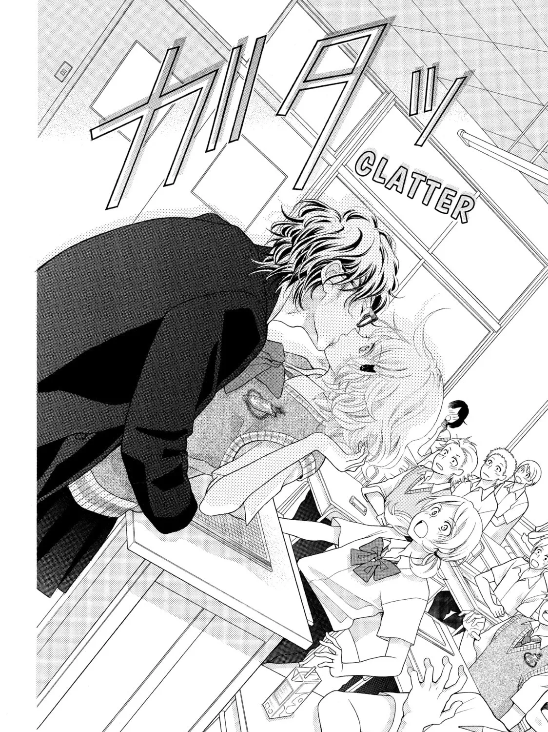 Kira-kun Today - Chapter 30.1 - Page 72