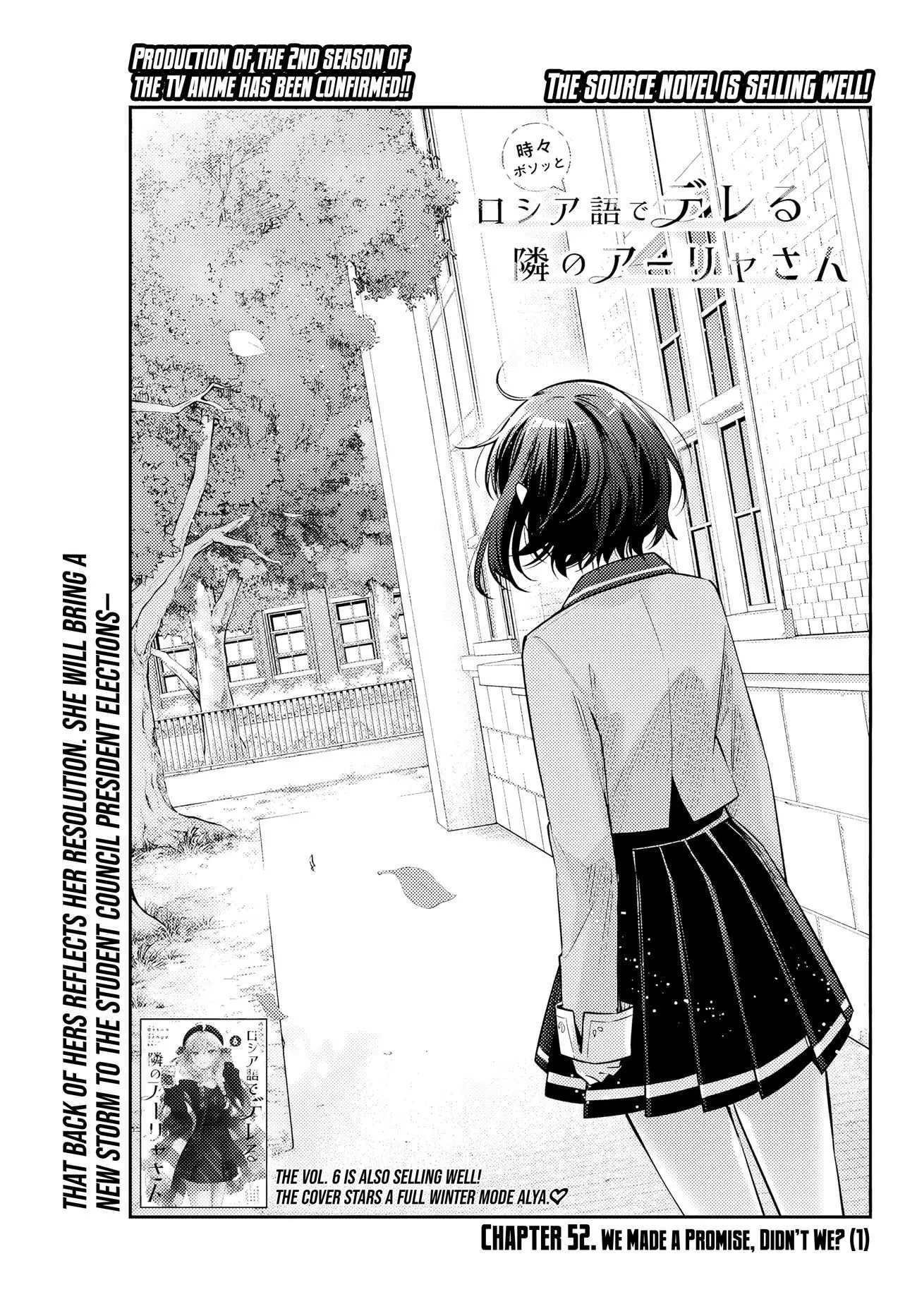 Tokidoki Bosotto Roshia-go de Dereru Tonari no Alya-san - Chapter 52 - Page 1