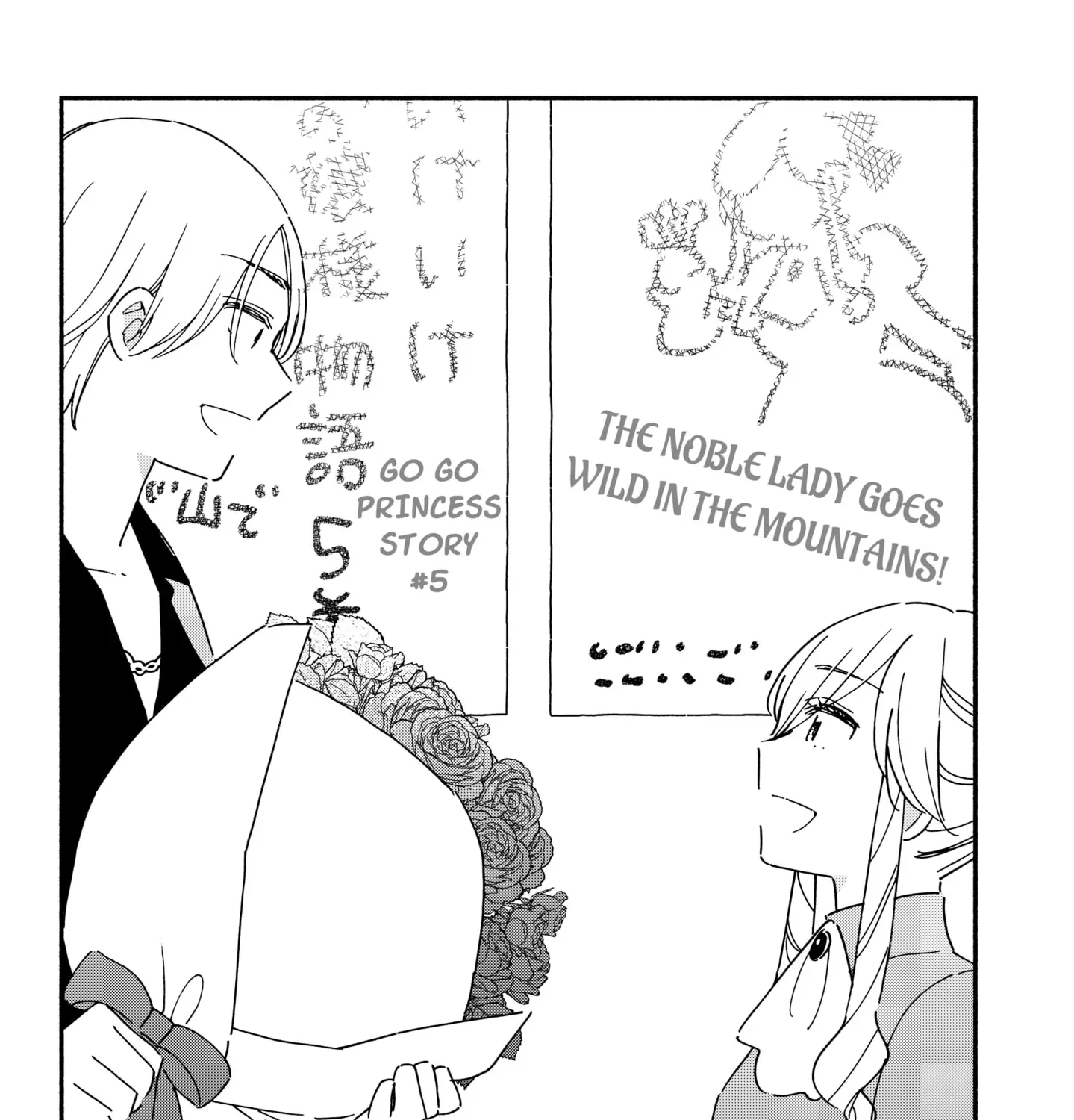 No Gyaru in This Class - Chapter 40.5 - Page 11