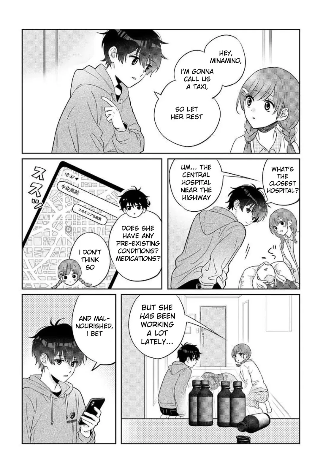 Nibanme na Boku to Ichiban no Kanojo - Chapter 8 - Page 2