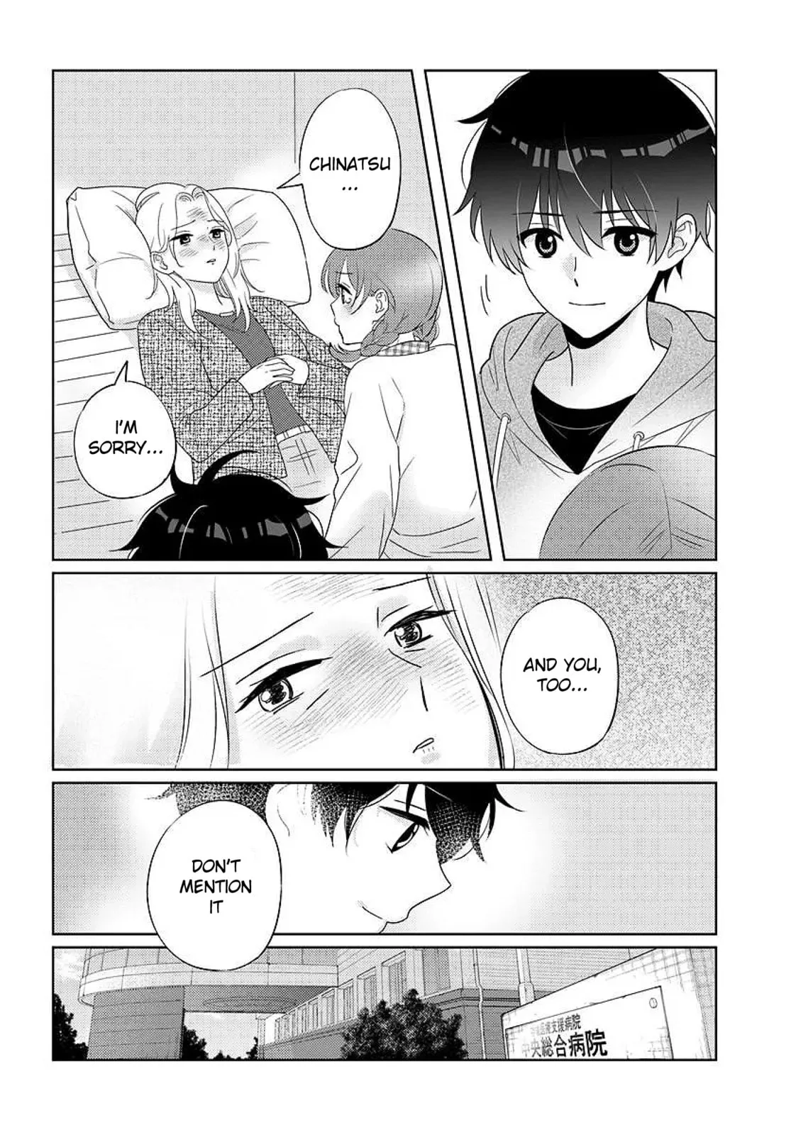 Nibanme na Boku to Ichiban no Kanojo - Chapter 8 - Page 4