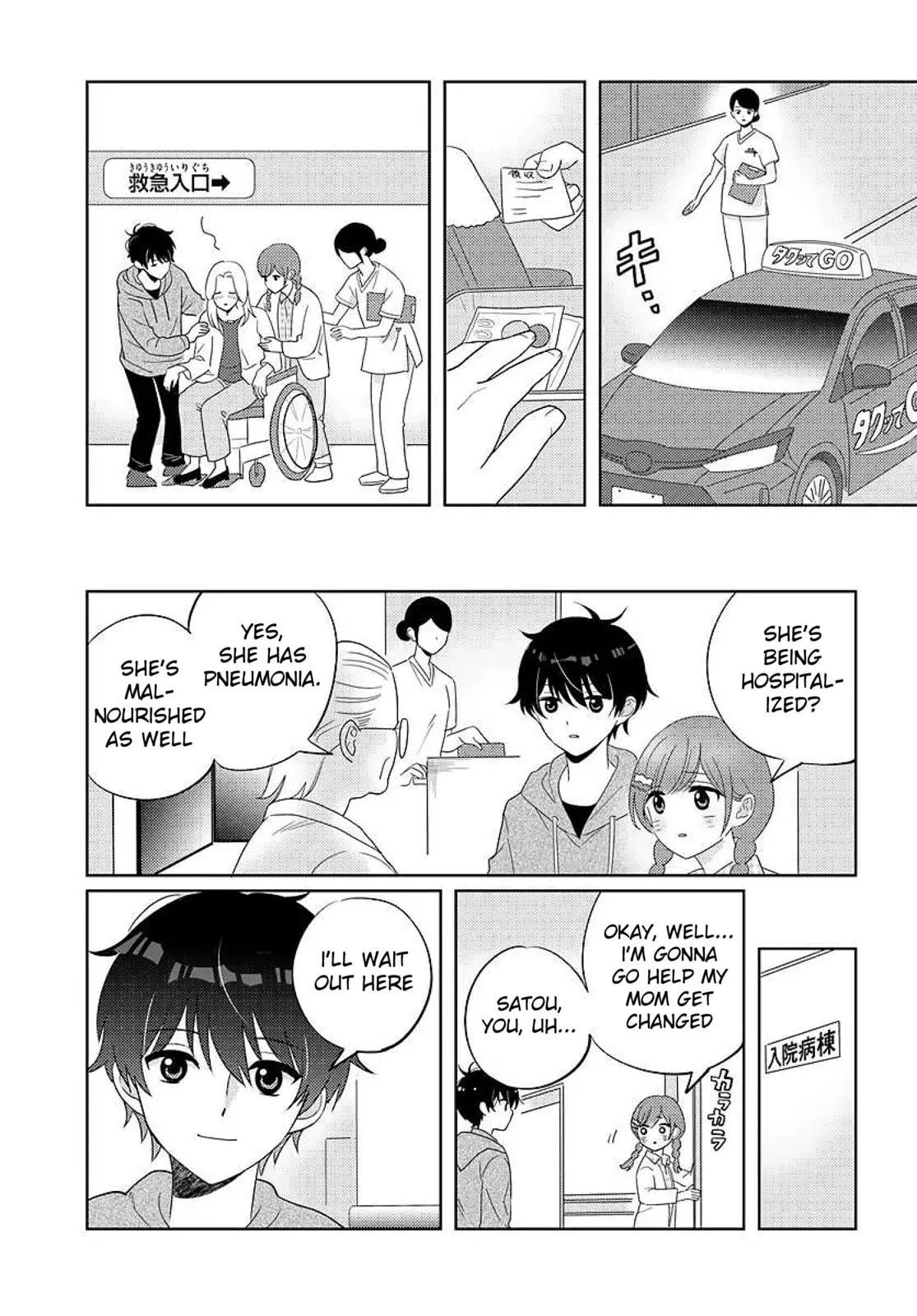 Nibanme na Boku to Ichiban no Kanojo - Chapter 8 - Page 5