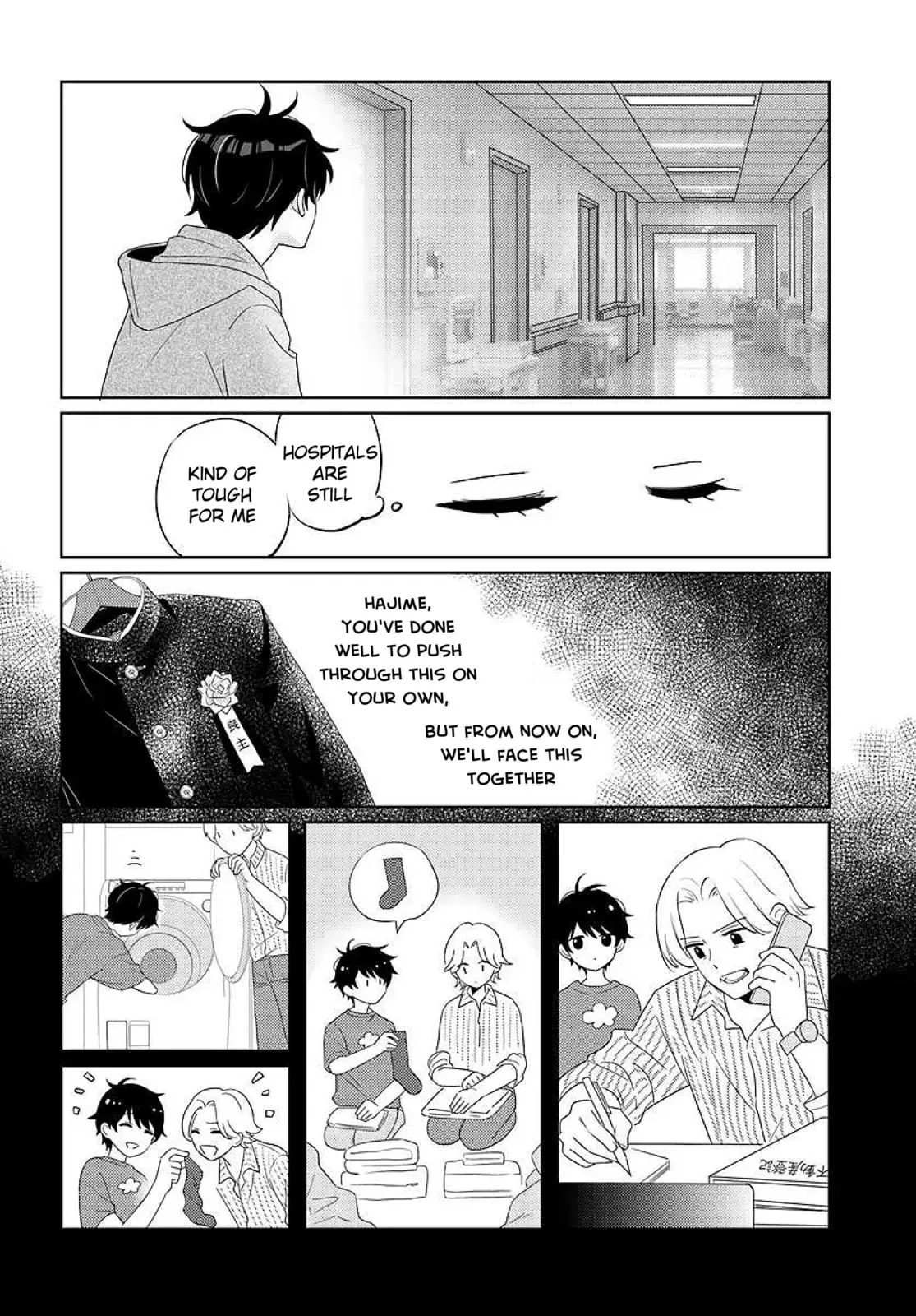 Nibanme na Boku to Ichiban no Kanojo - Chapter 8 - Page 6
