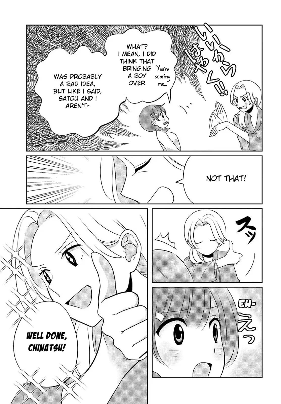 Nibanme na Boku to Ichiban no Kanojo - Chapter 8 - Page 17