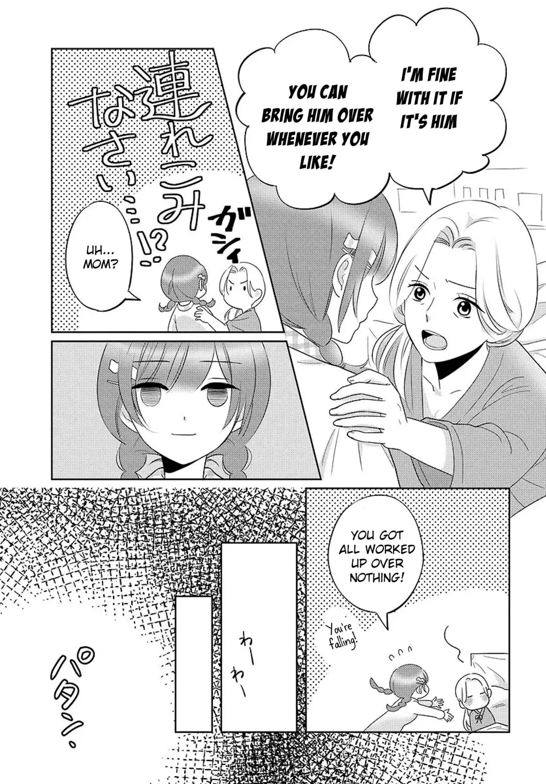 Nibanme na Boku to Ichiban no Kanojo - Chapter 8 - Page 19