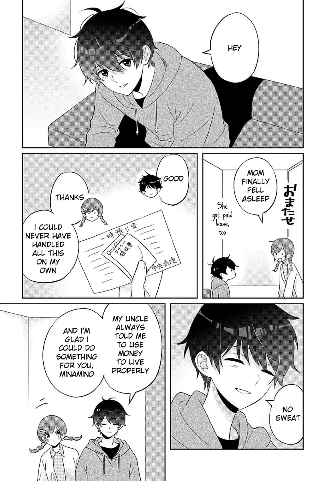 Nibanme na Boku to Ichiban no Kanojo - Chapter 8 - Page 20