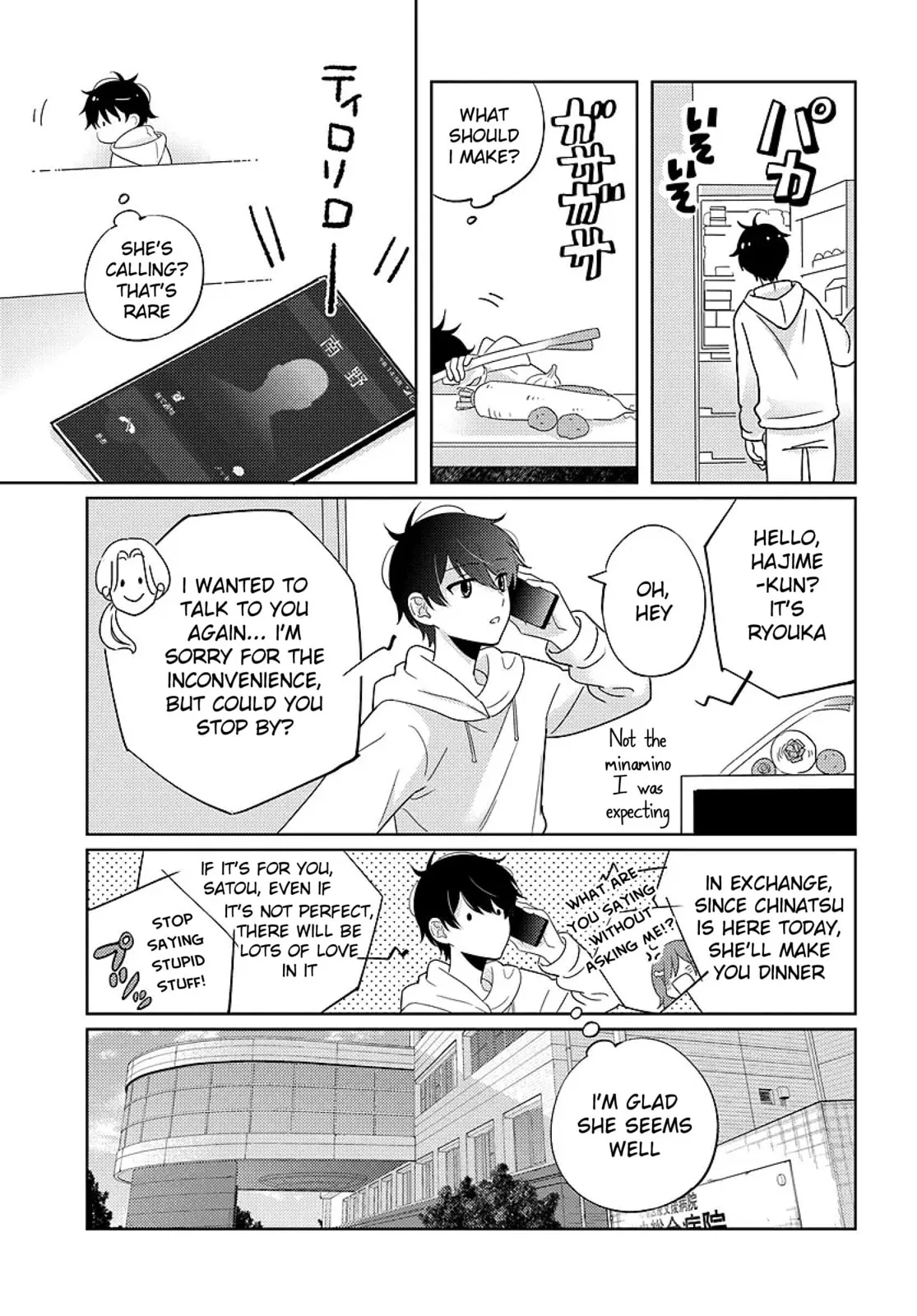Nibanme na Boku to Ichiban no Kanojo - Chapter 8 - Page 25