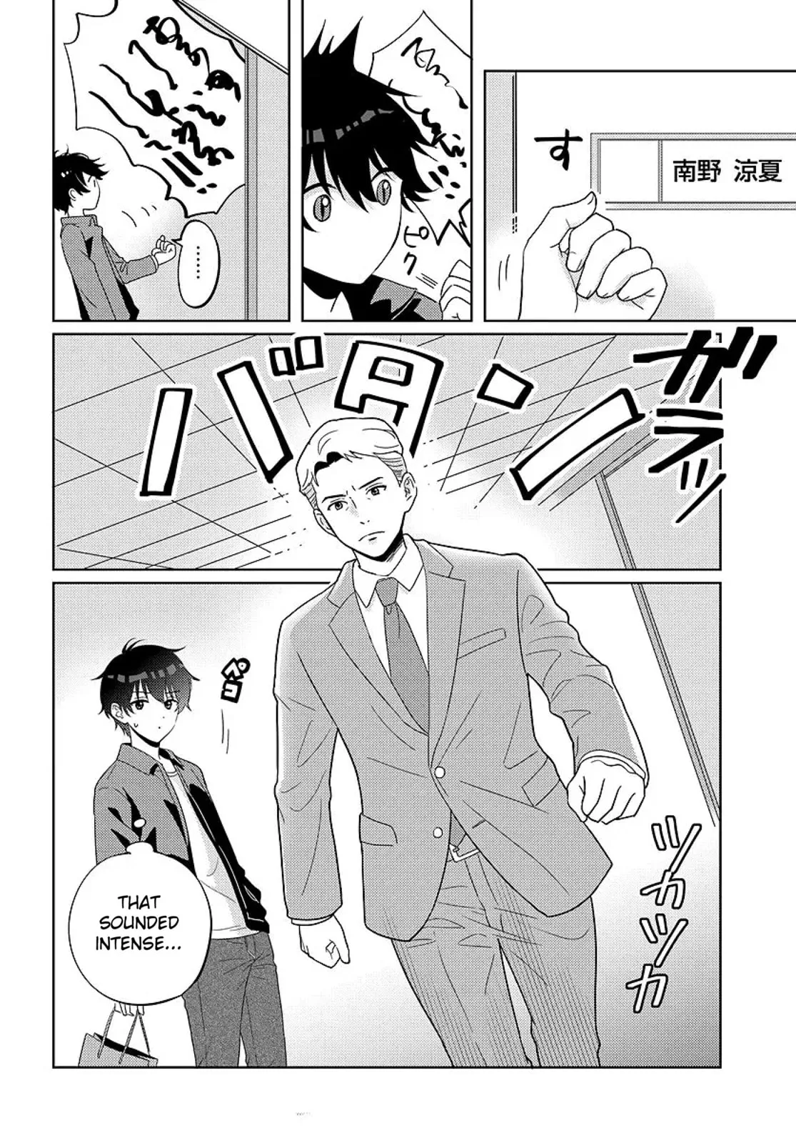 Nibanme na Boku to Ichiban no Kanojo - Chapter 8 - Page 26