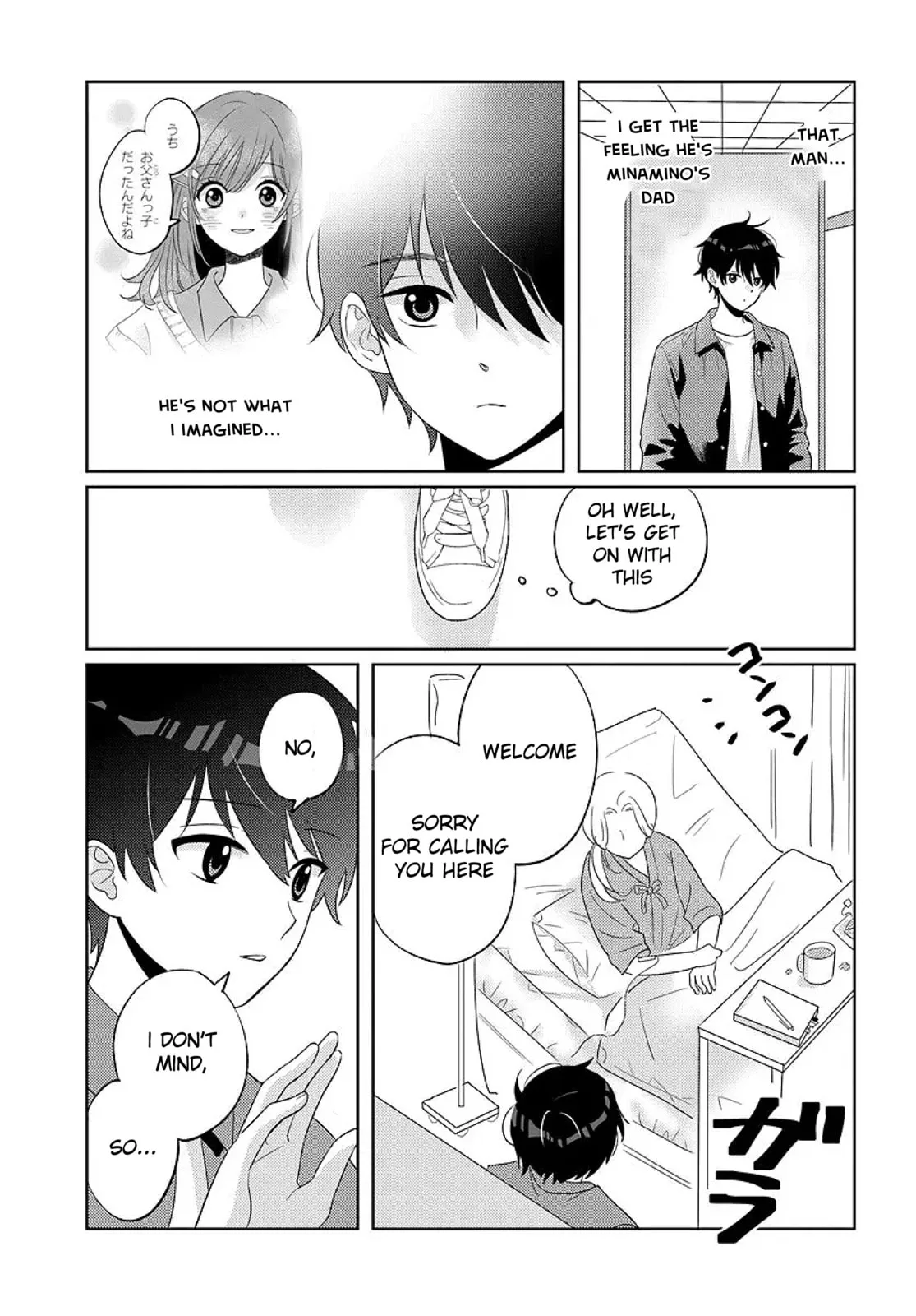 Nibanme na Boku to Ichiban no Kanojo - Chapter 8 - Page 27