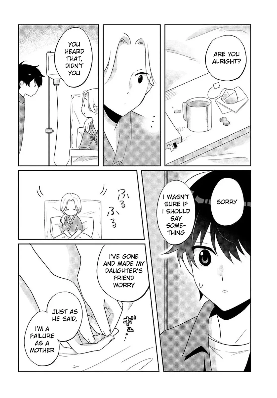 Nibanme na Boku to Ichiban no Kanojo - Chapter 8 - Page 28