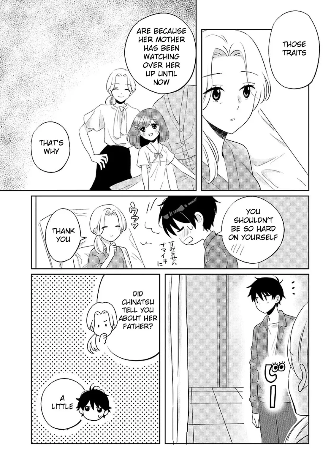 Nibanme na Boku to Ichiban no Kanojo - Chapter 8 - Page 31