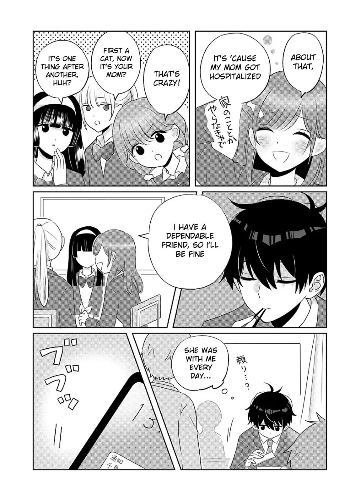 Nibanme na Boku to Ichiban no Kanojo - Chapter 8 - Page 45