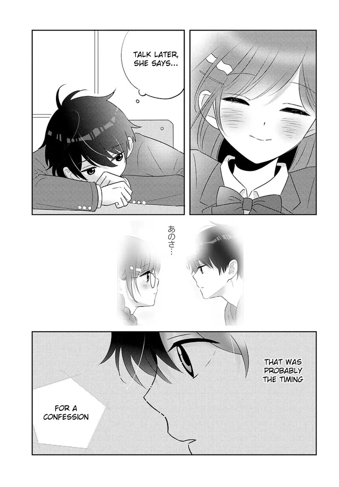 Nibanme na Boku to Ichiban no Kanojo - Chapter 8 - Page 49