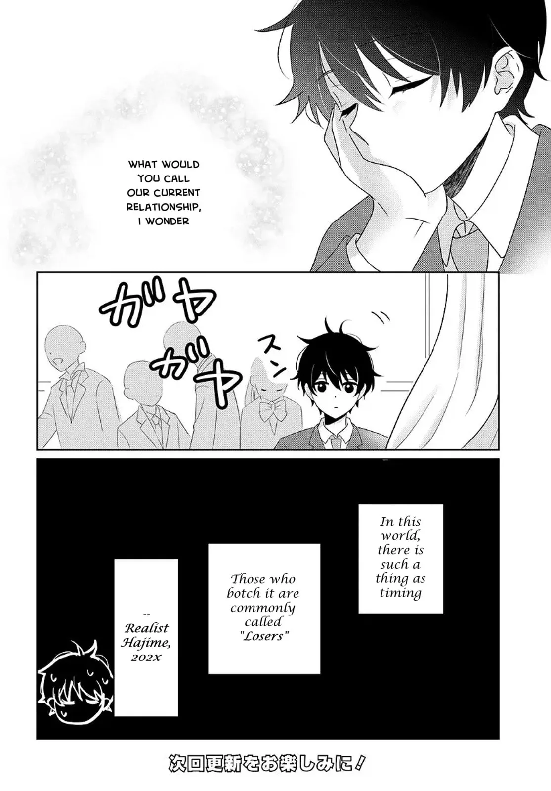 Nibanme na Boku to Ichiban no Kanojo - Chapter 8 - Page 50