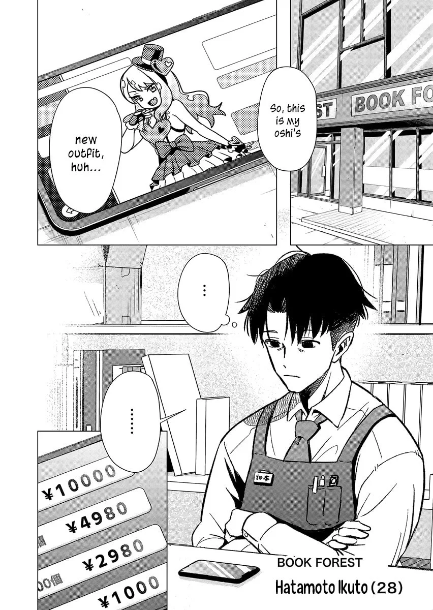 A Story About Investing in a Girl at the Workplace - Chapter 1 - Page 4