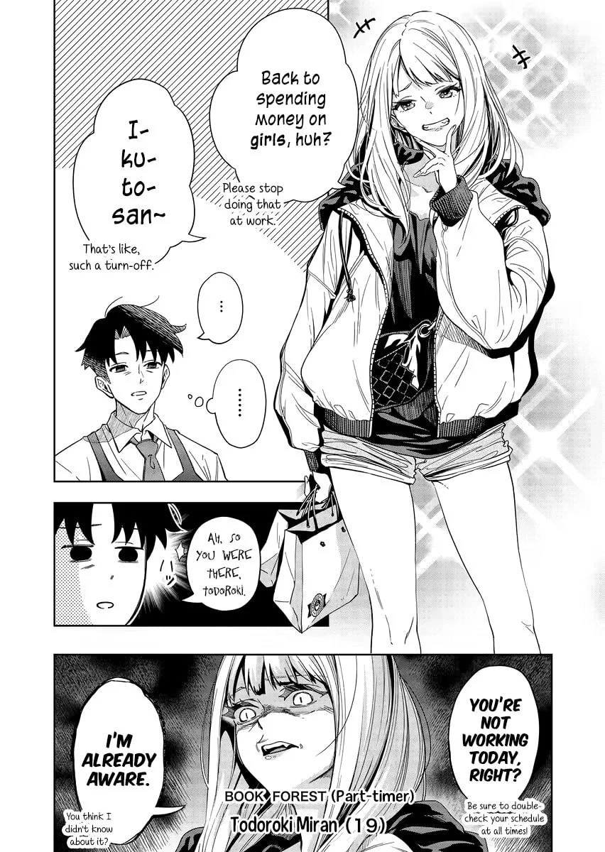 A Story About Investing in a Girl at the Workplace - Chapter 1 - Page 6