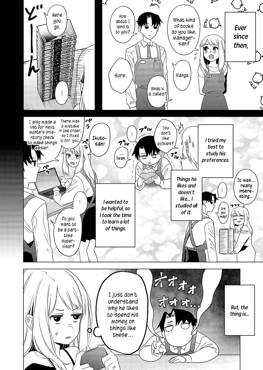 A Story About Investing in a Girl at the Workplace - Chapter 1 - Page 12