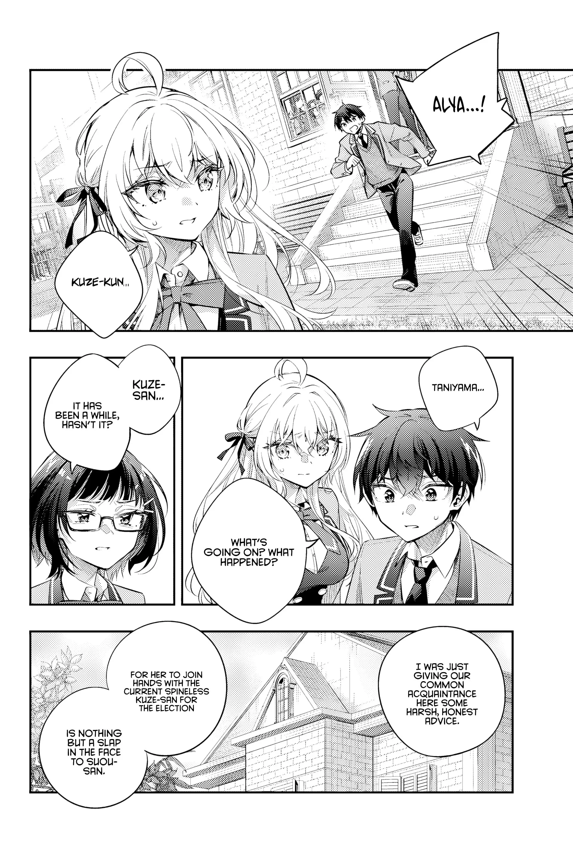 Tokidoki Bosotto Roshia-go de Dereru Tonari no Alya-san - Chapter 52 - Page 12