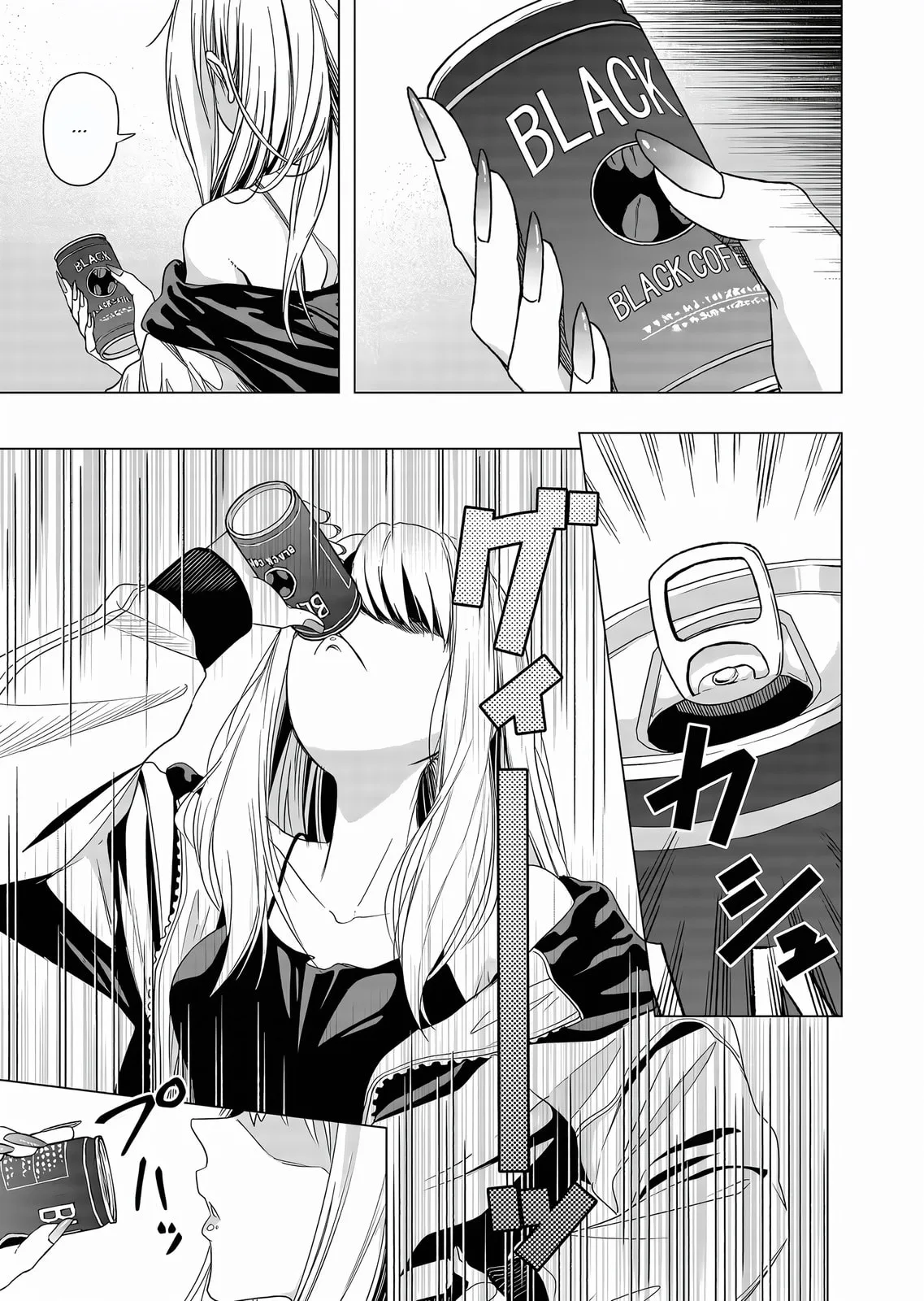 A Story About Investing in a Girl at the Workplace - Chapter 2 - Page 9