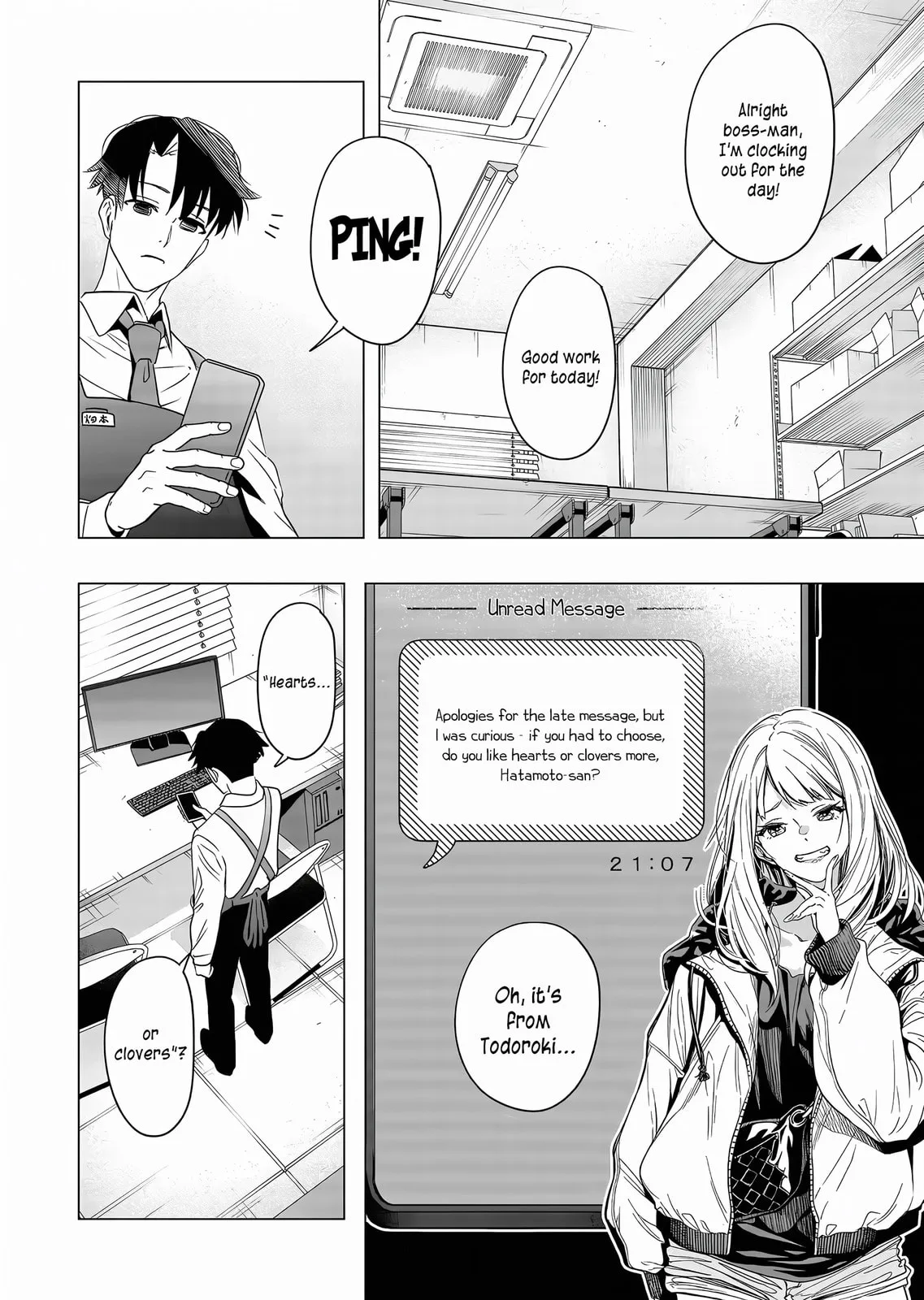 A Story About Investing in a Girl at the Workplace - Chapter 3 - Page 1