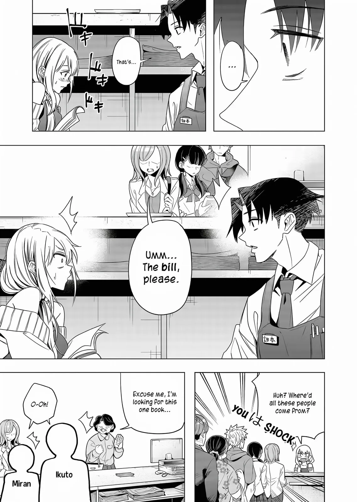A Story About Investing in a Girl at the Workplace - Chapter 3 - Page 10