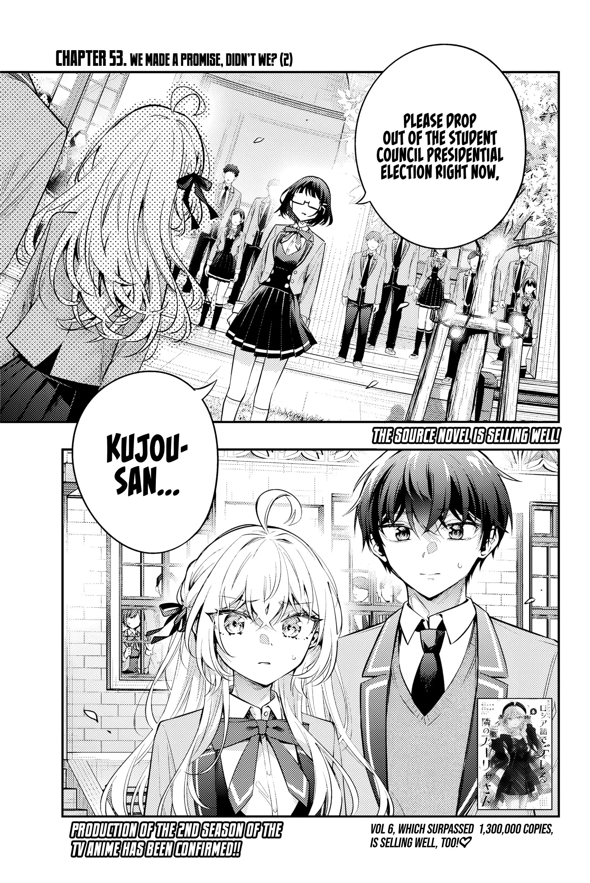 Tokidoki Bosotto Roshia-go de Dereru Tonari no Alya-san - Chapter 53 - Page 1