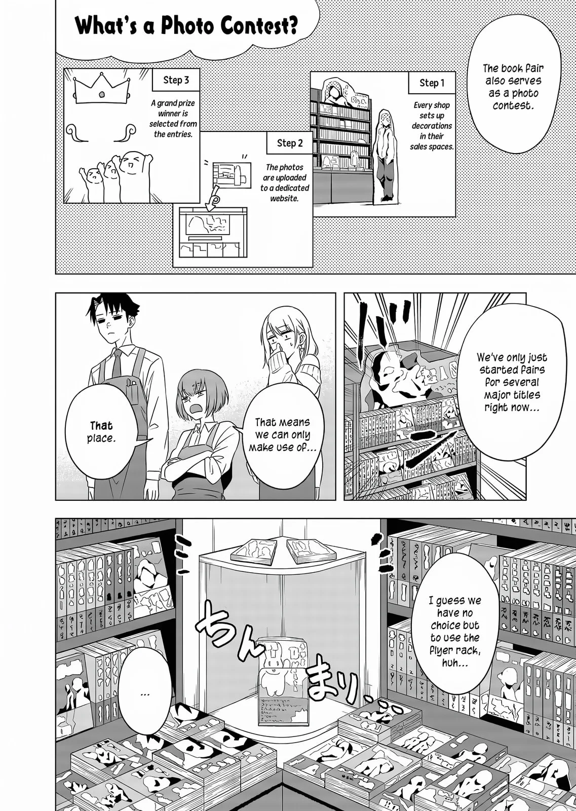 A Story About Investing in a Girl at the Workplace - Chapter 4 - Page 4
