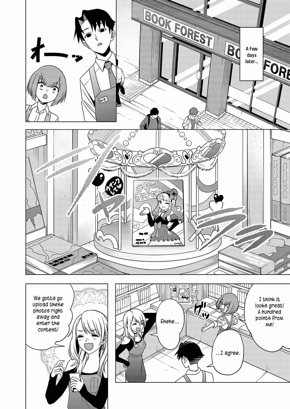A Story About Investing in a Girl at the Workplace - Chapter 4 - Page 8