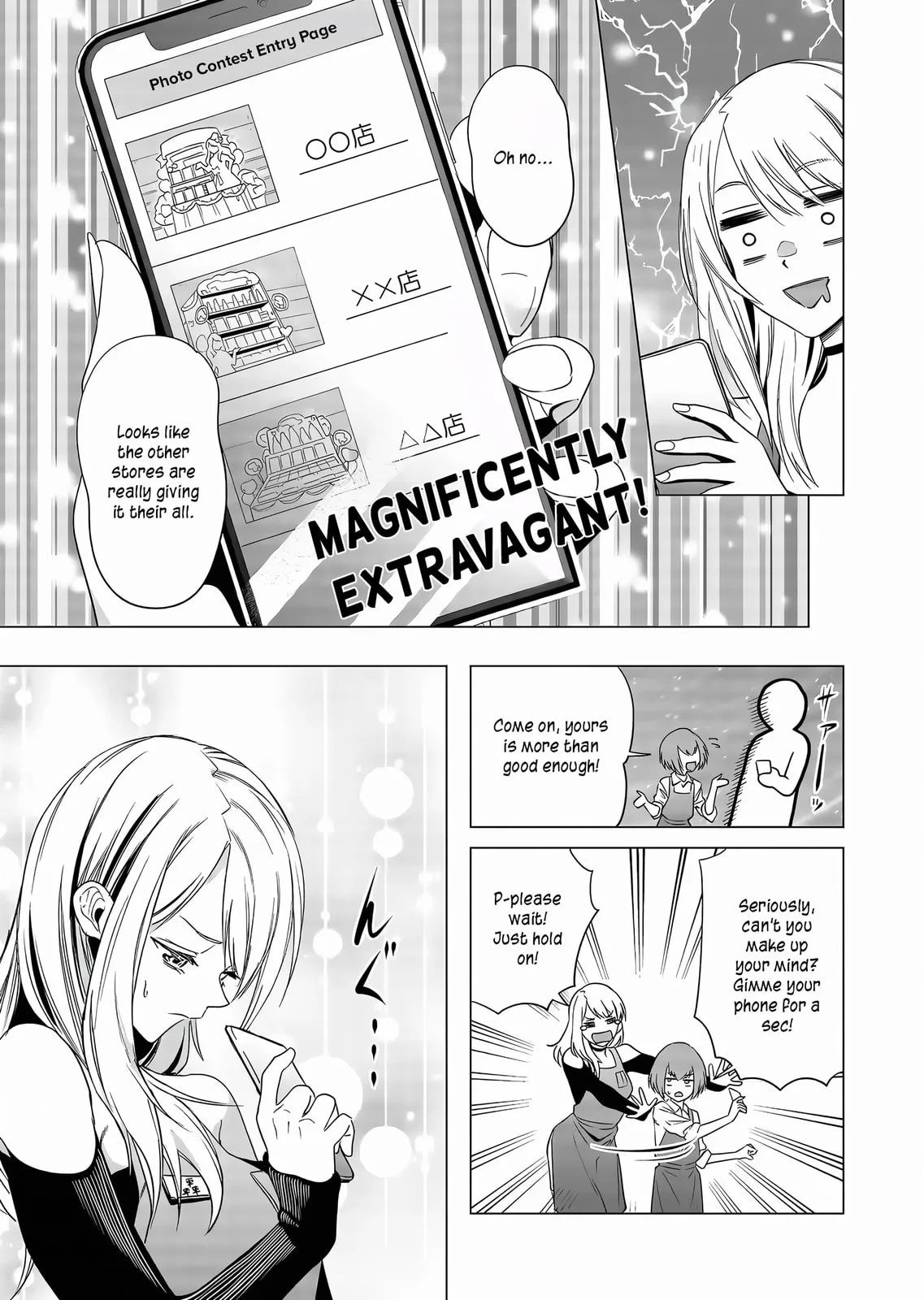 A Story About Investing in a Girl at the Workplace - Chapter 4 - Page 9