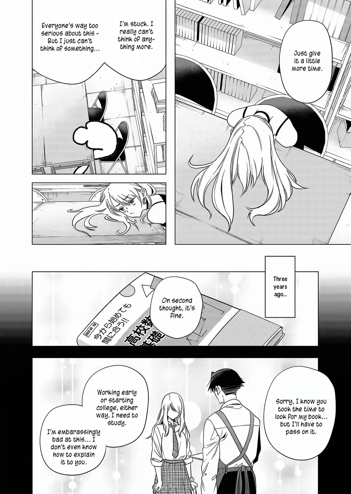 A Story About Investing in a Girl at the Workplace - Chapter 4 - Page 10