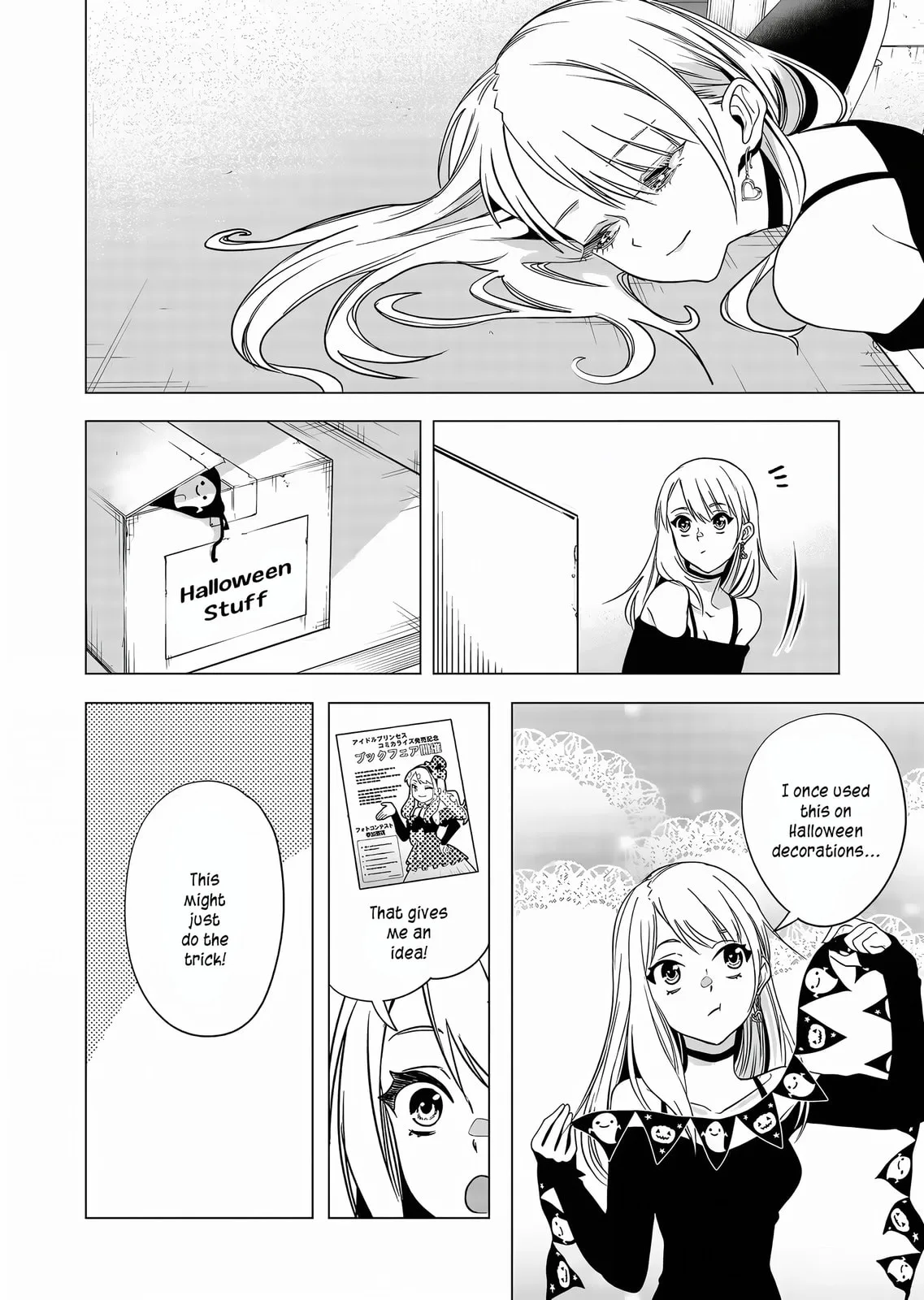 A Story About Investing in a Girl at the Workplace - Chapter 4 - Page 12