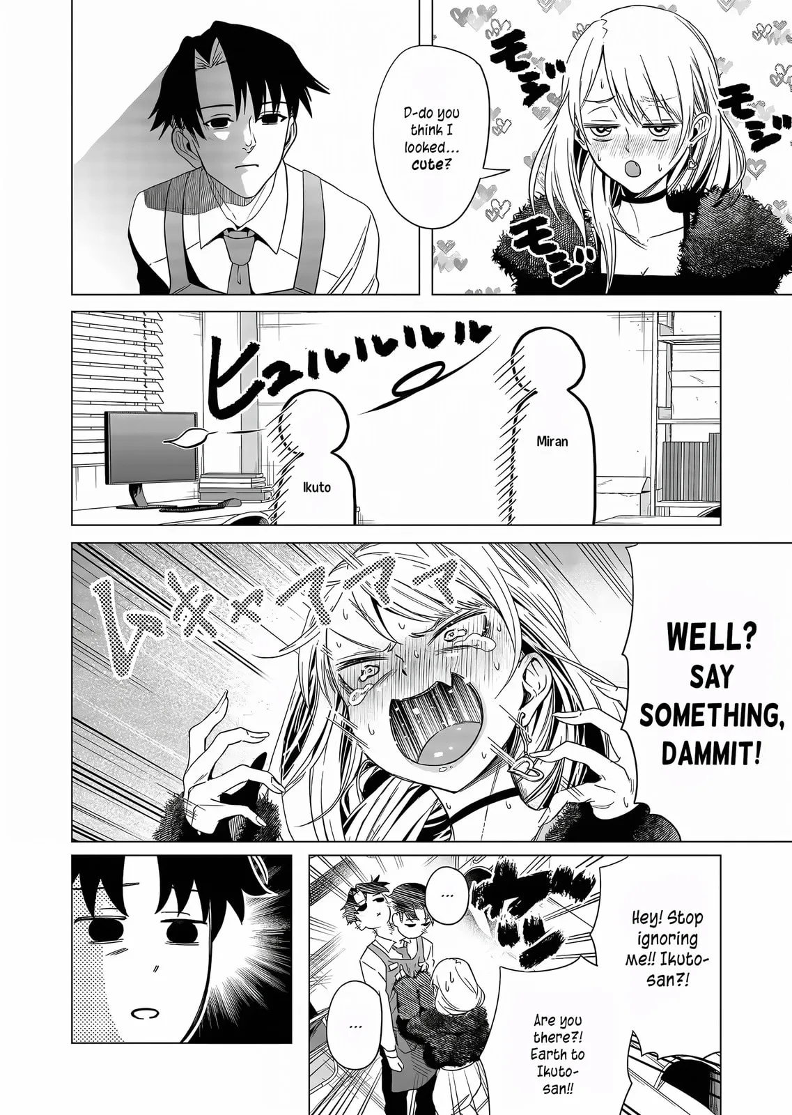 A Story About Investing in a Girl at the Workplace - Chapter 5 - Page 8