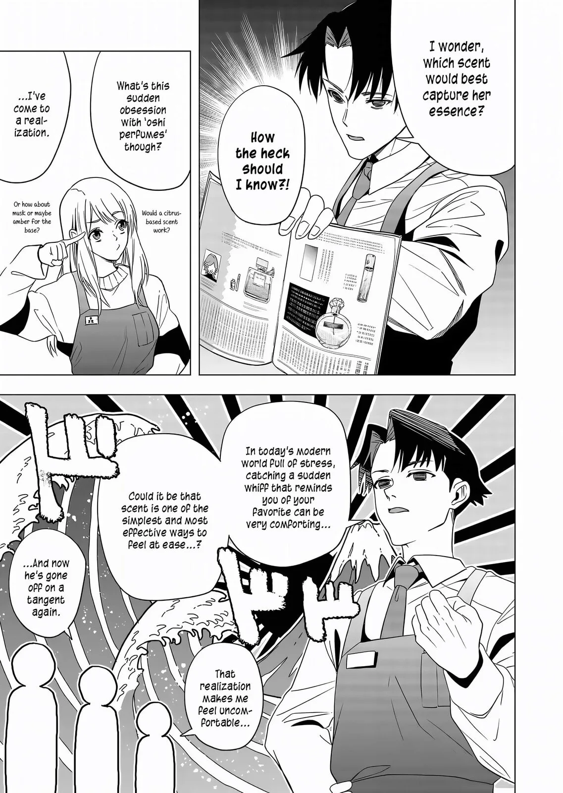 A Story About Investing in a Girl at the Workplace - Chapter 6 - Page 3