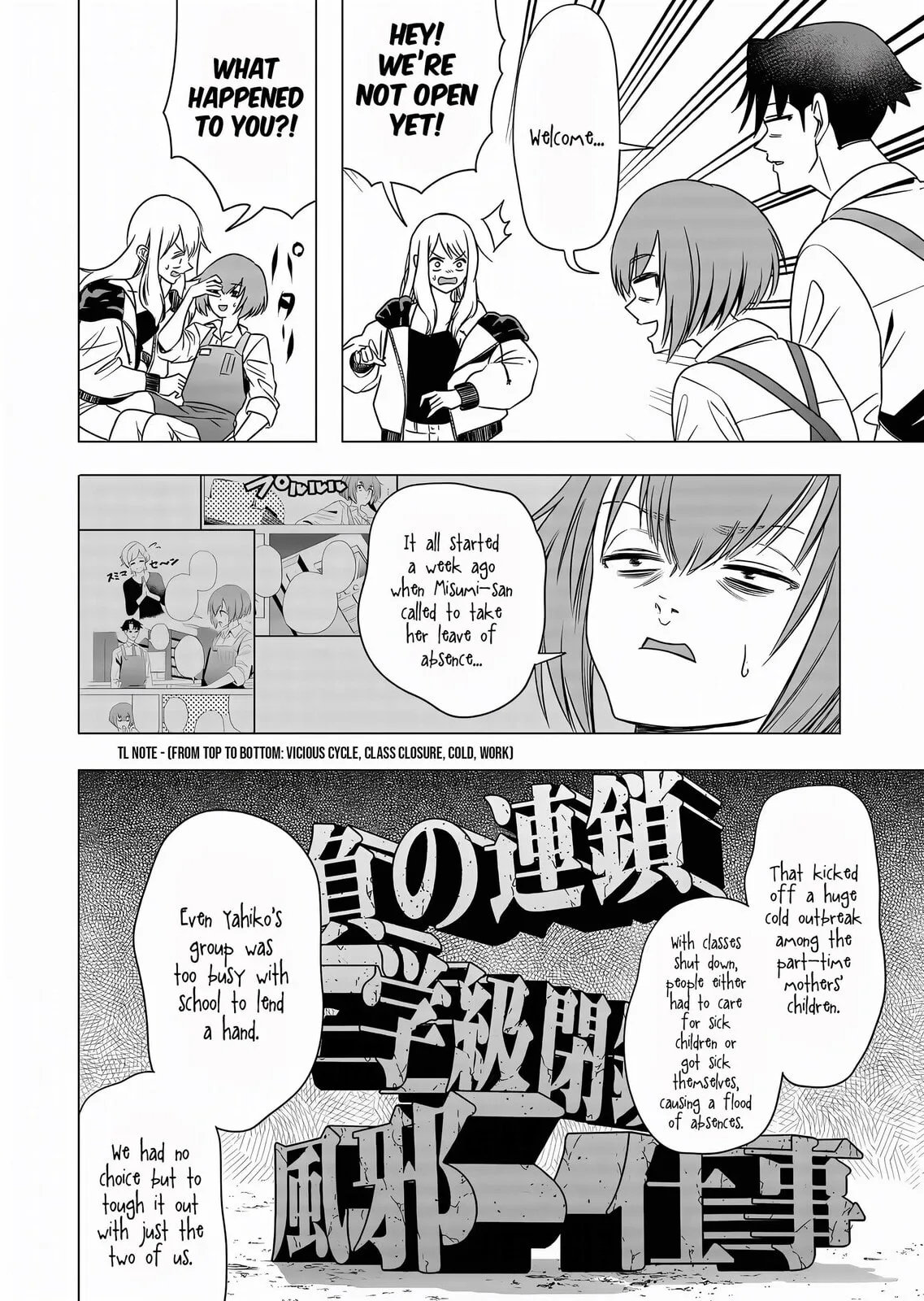 A Story About Investing in a Girl at the Workplace - Chapter 6 - Page 8