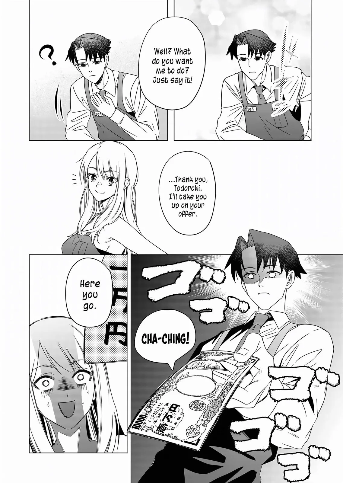 A Story About Investing in a Girl at the Workplace - Chapter 6 - Page 12
