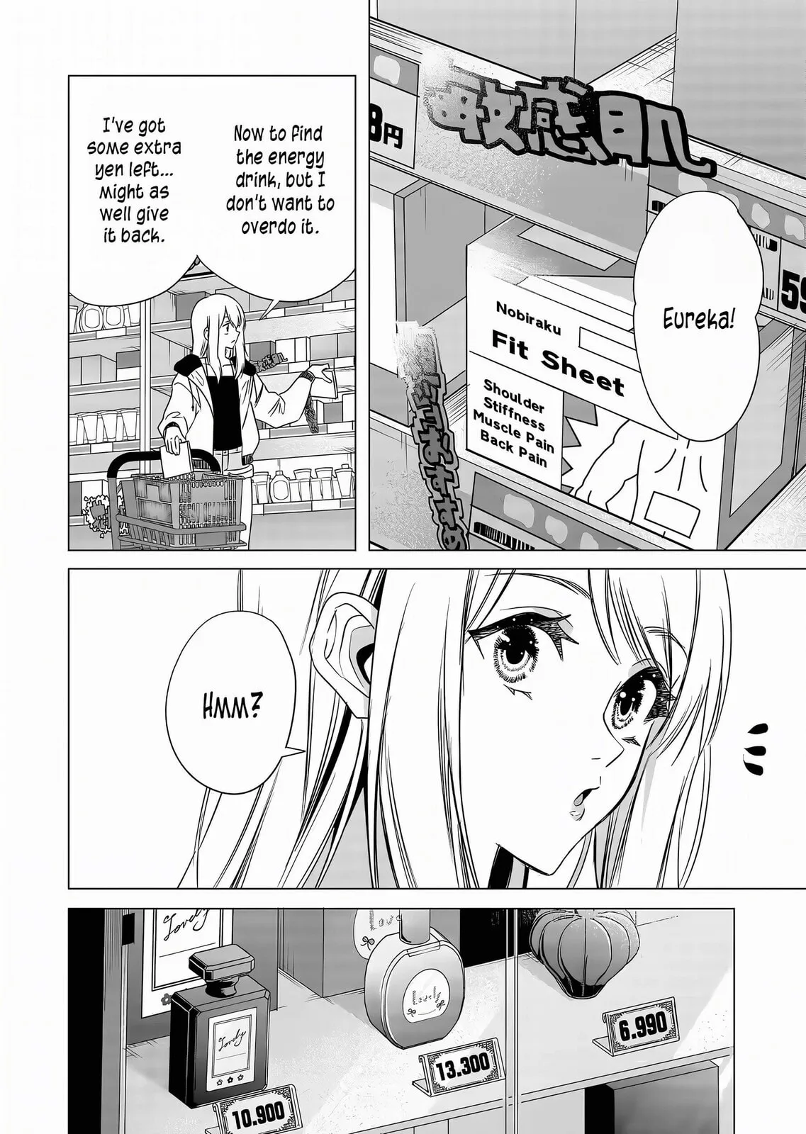A Story About Investing in a Girl at the Workplace - Chapter 7 - Page 2