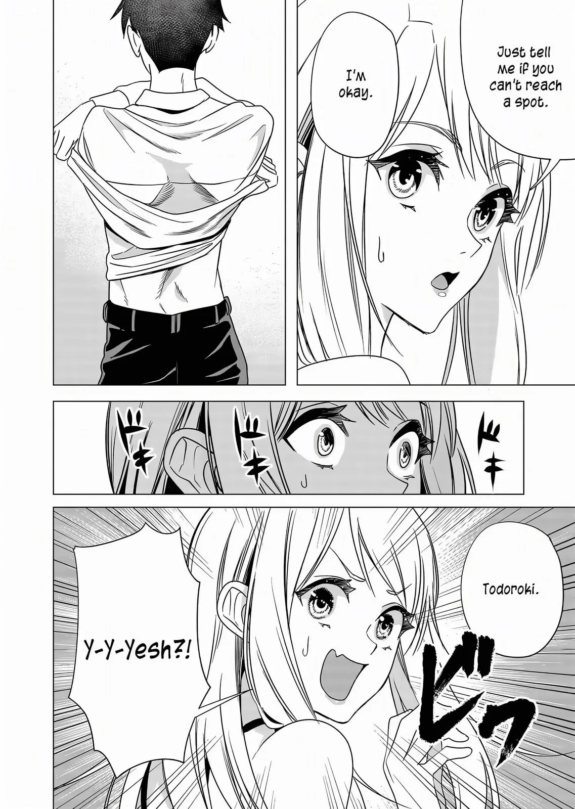 A Story About Investing in a Girl at the Workplace - Chapter 7 - Page 4