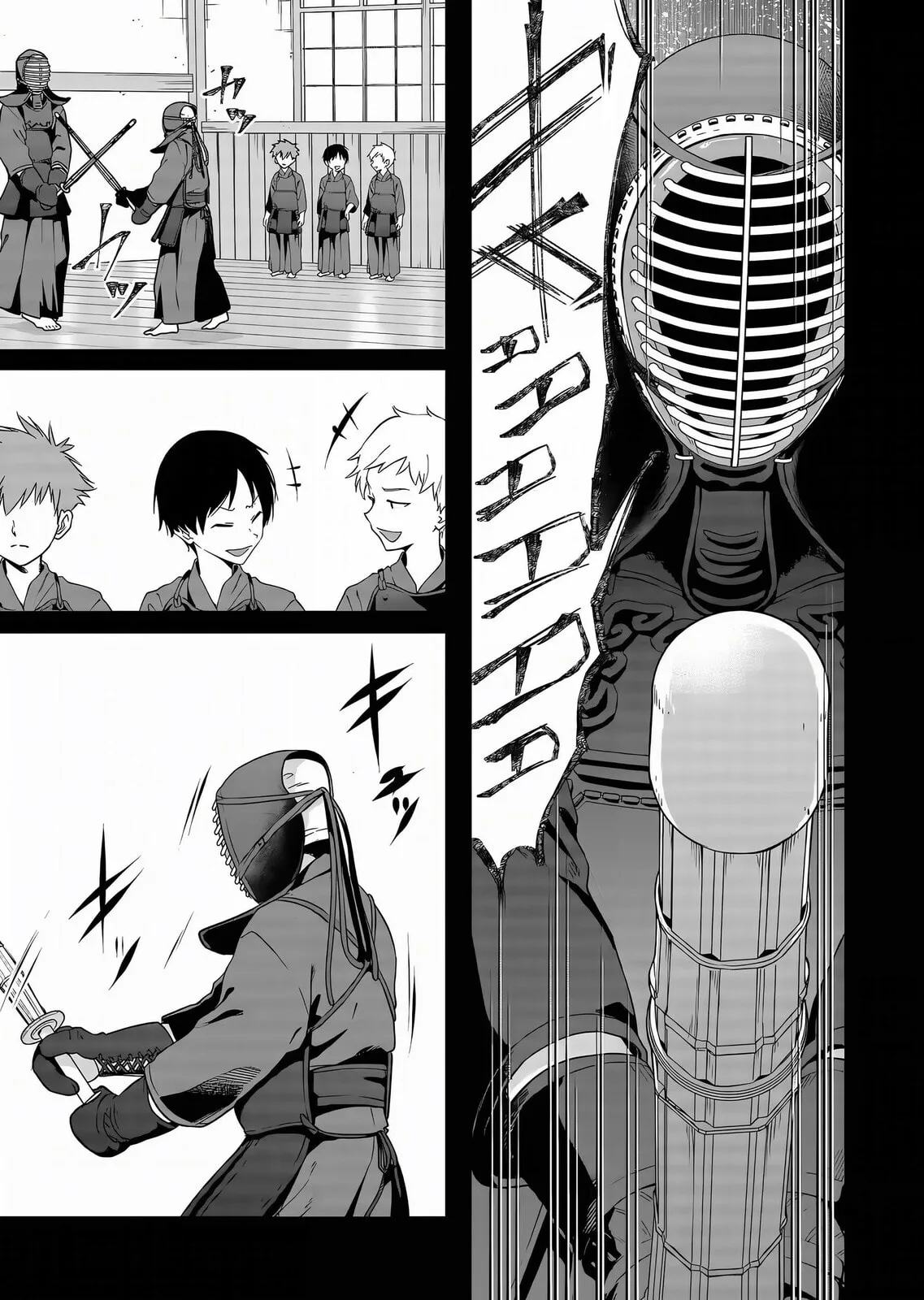 A Story About Investing in a Girl at the Workplace - Chapter 8 - Page 1