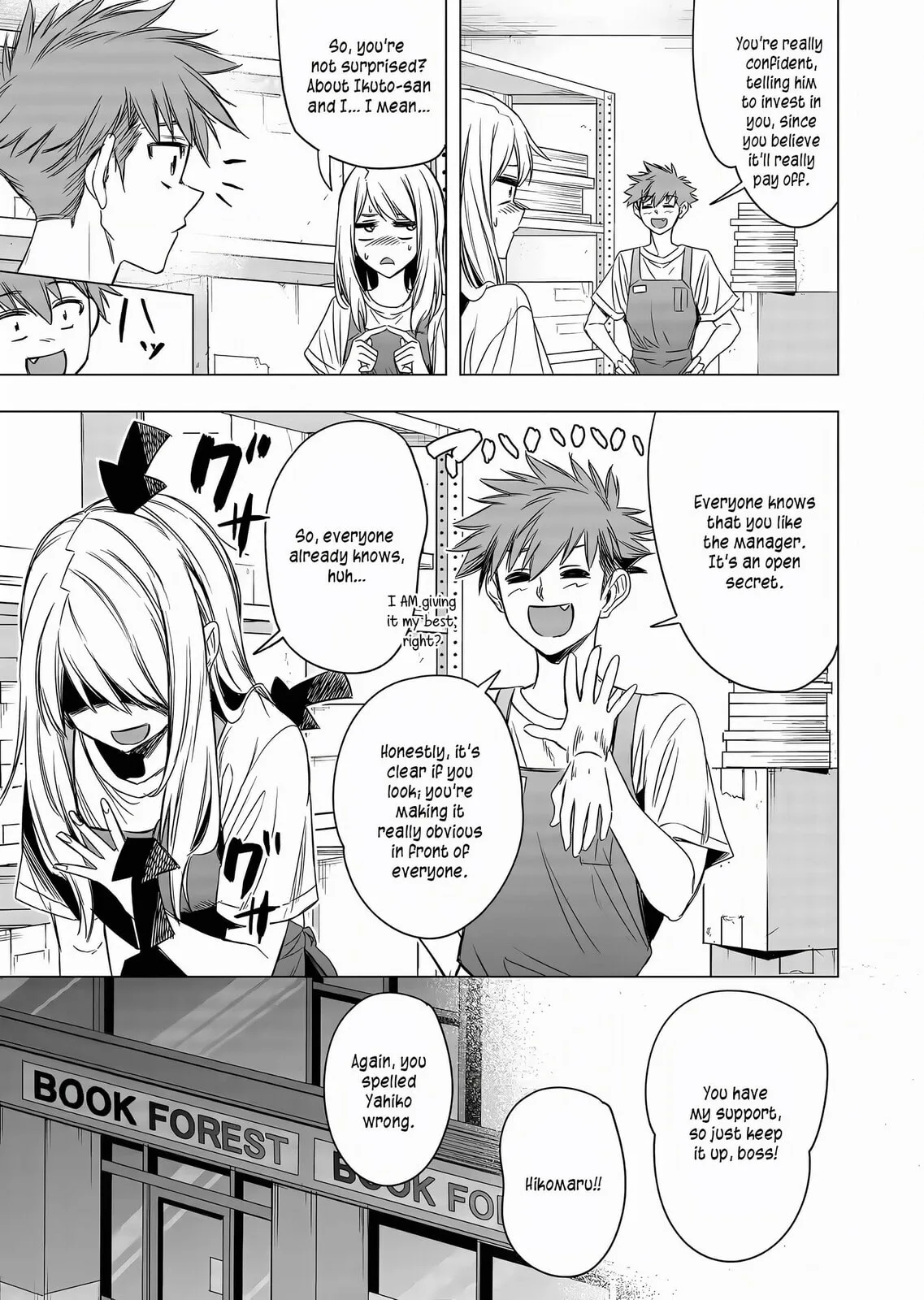 A Story About Investing in a Girl at the Workplace - Chapter 8 - Page 7