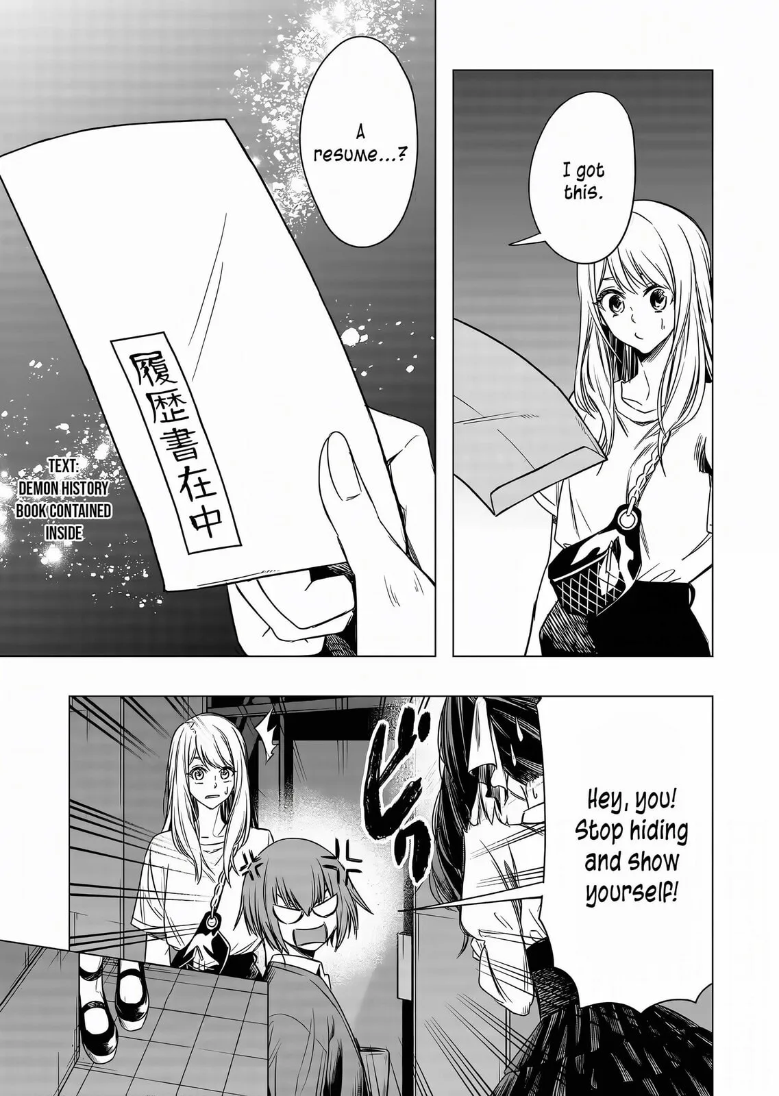 A Story About Investing in a Girl at the Workplace - Chapter 8 - Page 11