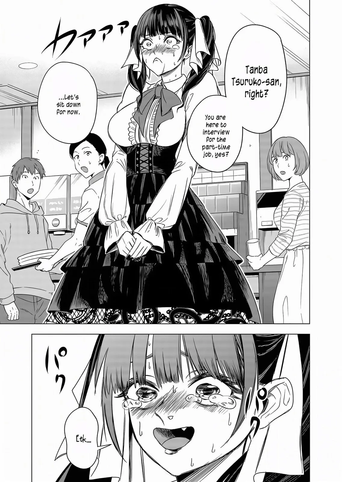 A Story About Investing in a Girl at the Workplace - Chapter 9 - Page 1