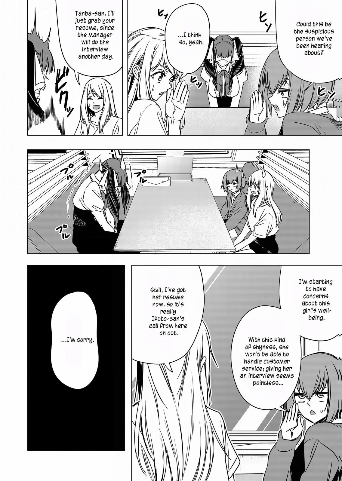 A Story About Investing in a Girl at the Workplace - Chapter 9 - Page 2