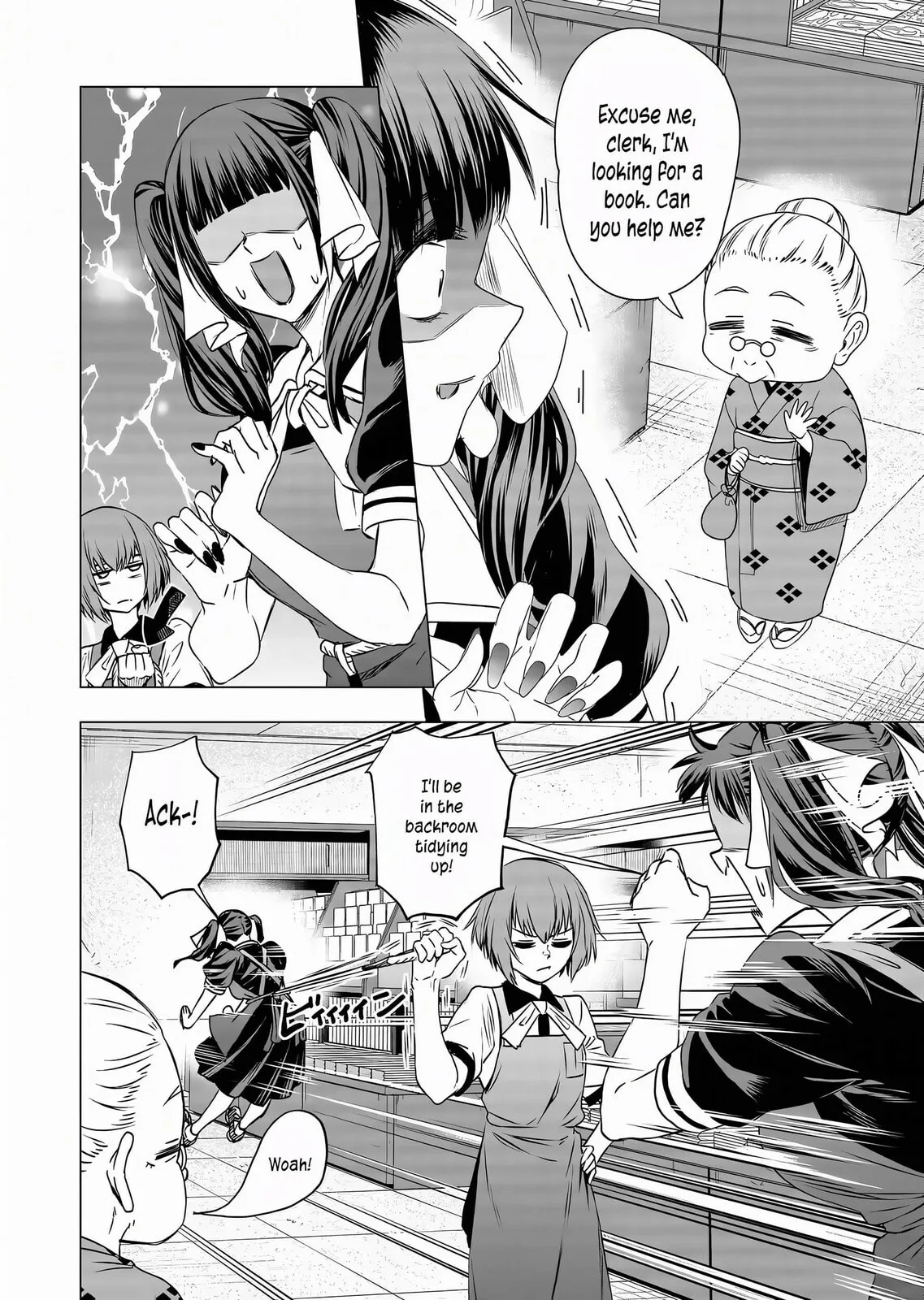 A Story About Investing in a Girl at the Workplace - Chapter 10 - Page 10