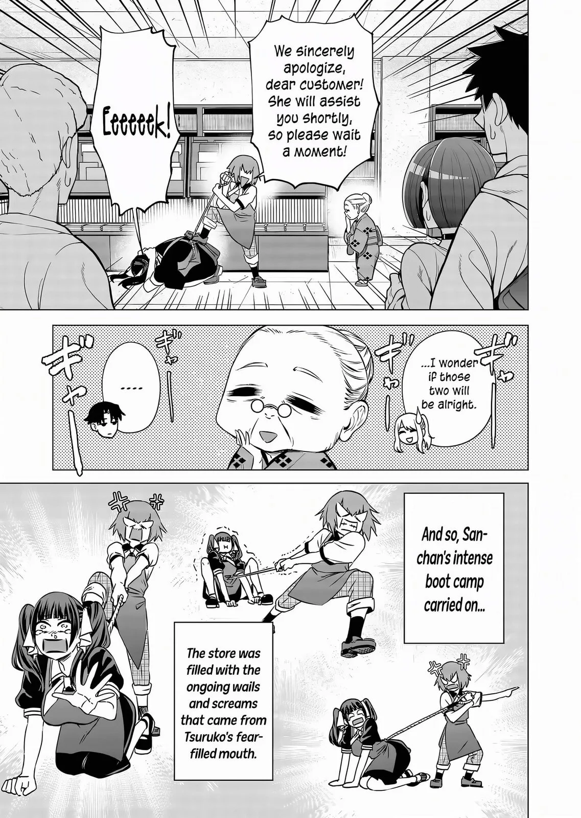 A Story About Investing in a Girl at the Workplace - Chapter 10 - Page 11