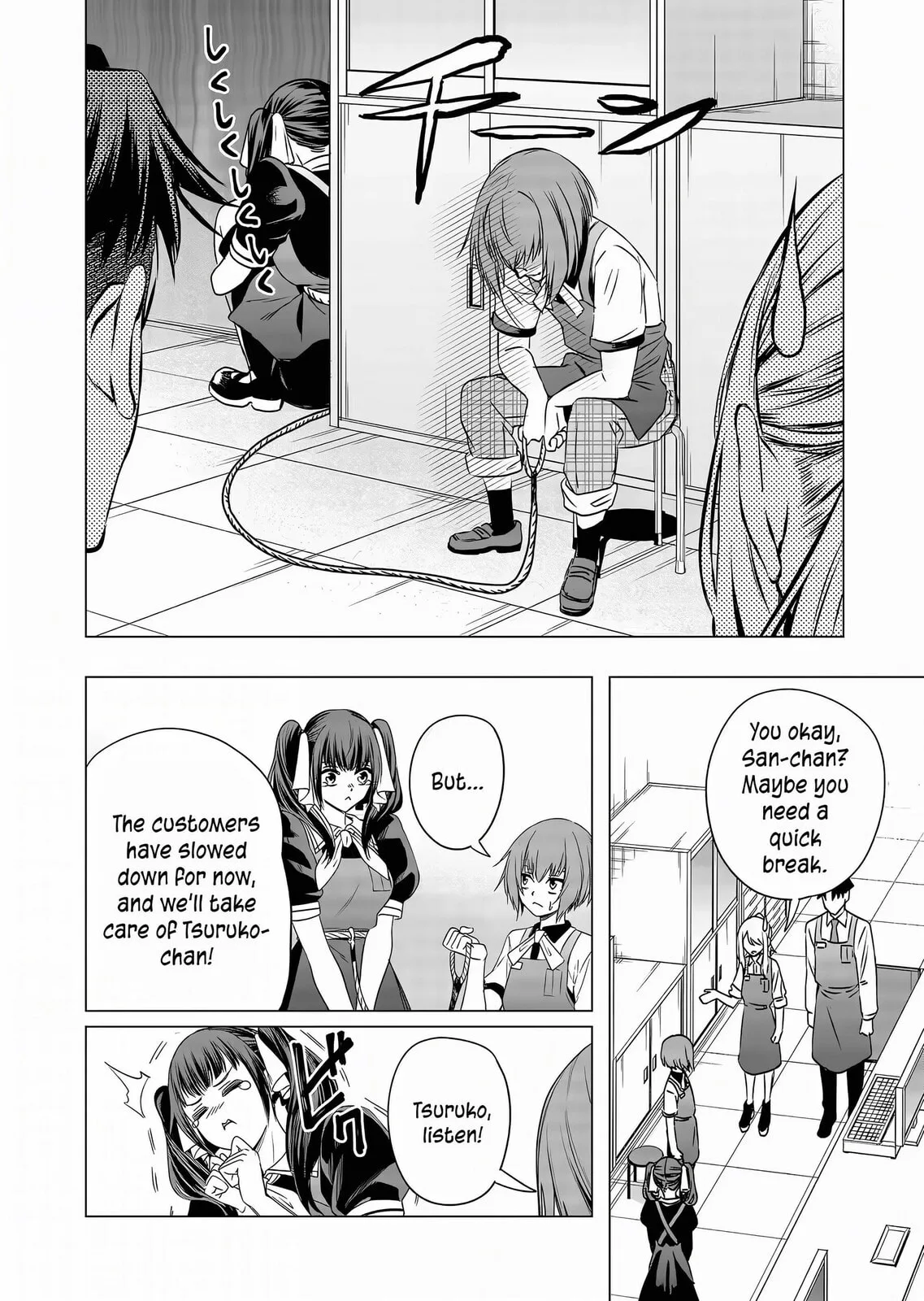 A Story About Investing in a Girl at the Workplace - Chapter 10 - Page 12