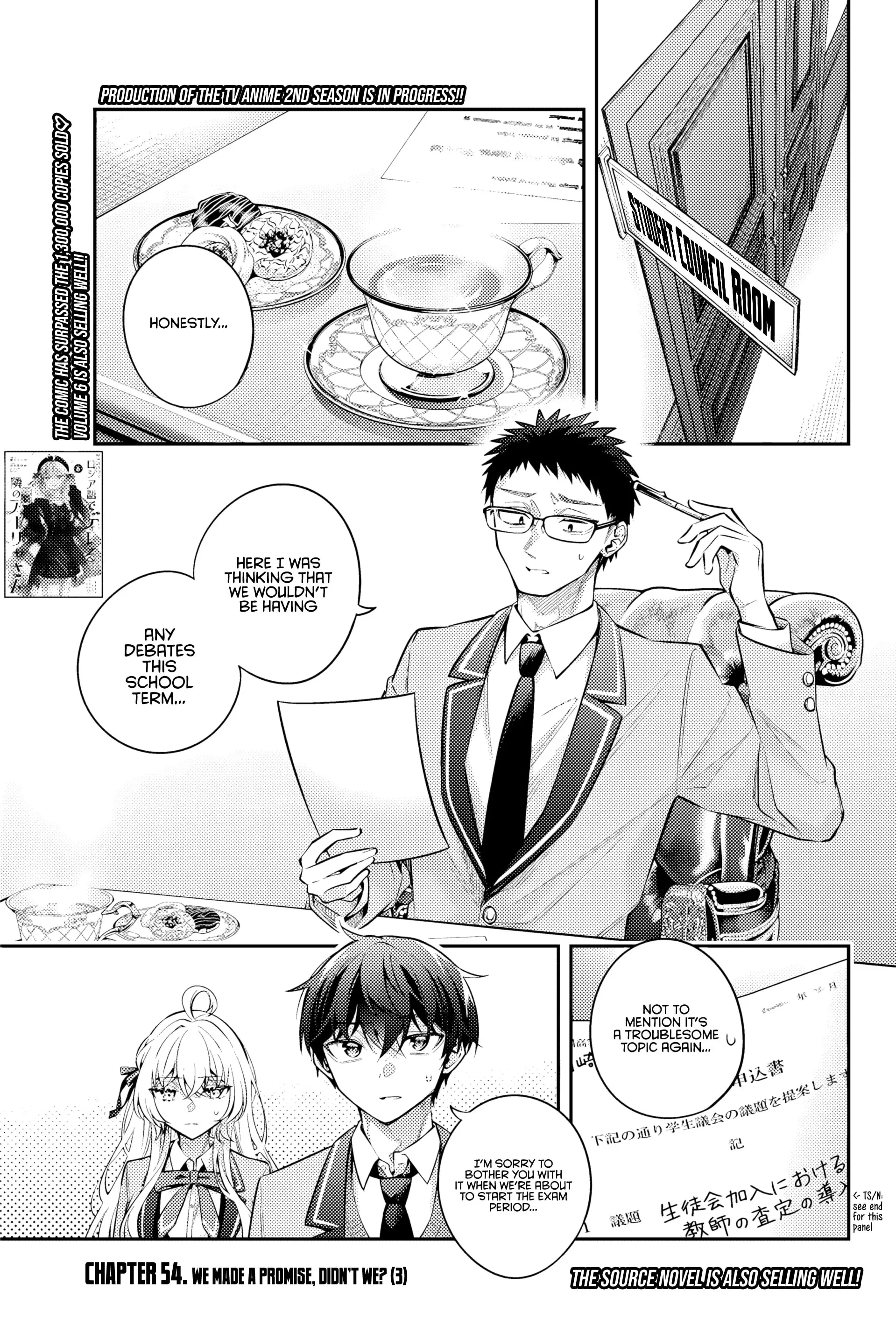 Tokidoki Bosotto Roshia-go de Dereru Tonari no Alya-san - Chapter 54 - Page 1